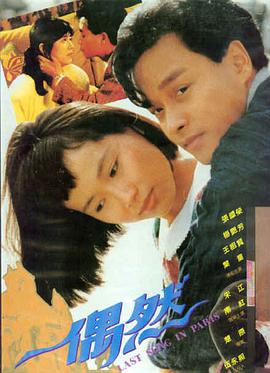 阿甘正传 经典电影推荐